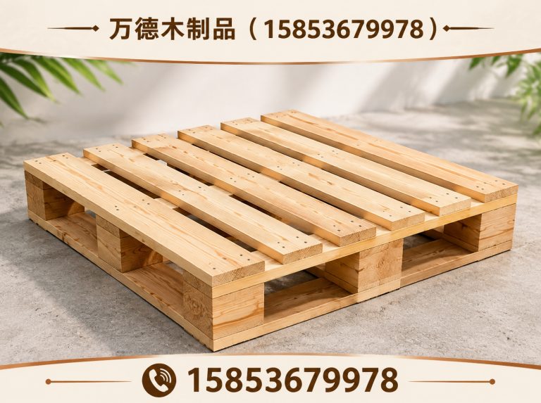 潍坊滨海经济技术开发区木托盘展示图